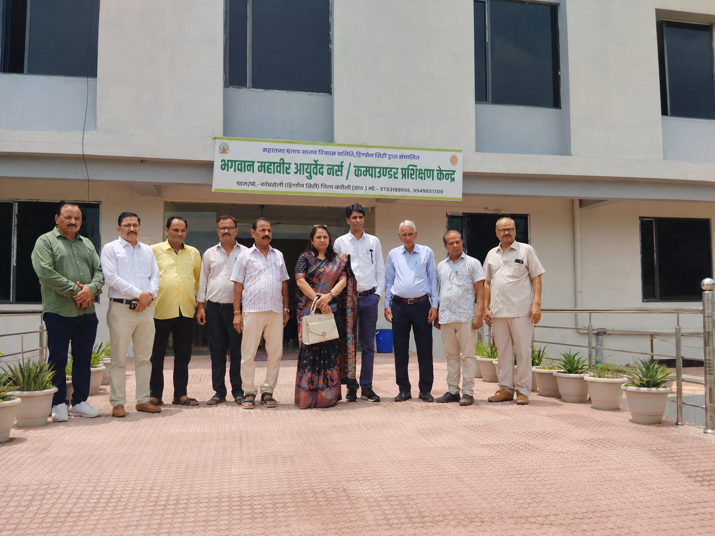 Bhagwan Mahaveer Ayurved Campus Building